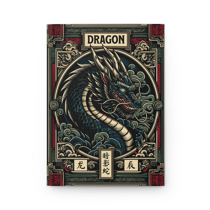 Hardcover journal front cover with DRAGON title and detailed dragon illustration in ornate frame