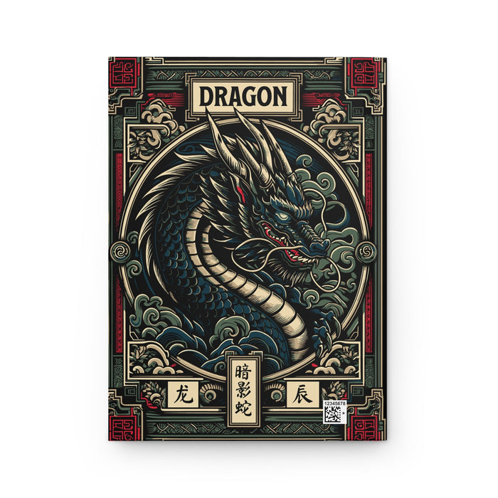 Hardcover journal front cover with arched dragon design, gold accents, and red corner details