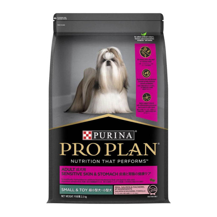 Purina Pro Plan Premium Dog Dry Food 2.5kg -20kg Sensitive Small 2.5kg